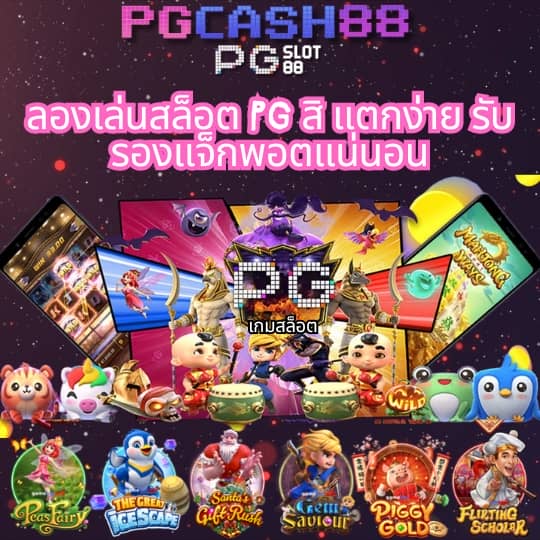 gb69 slot